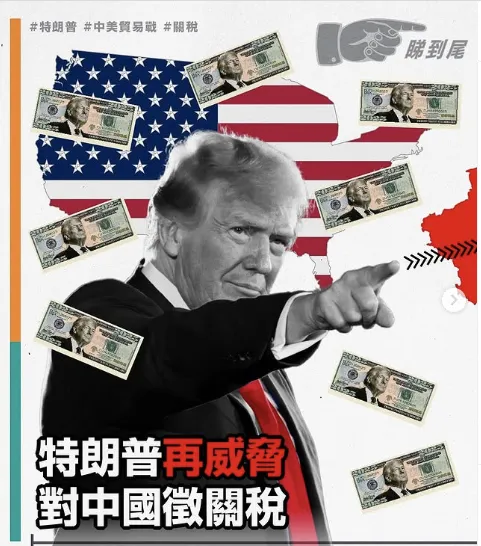 关税战升温，全球经济何去何从？